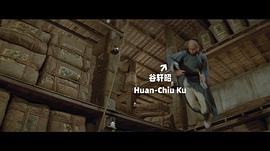 谷轩昭