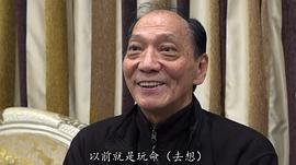 袁祥仁