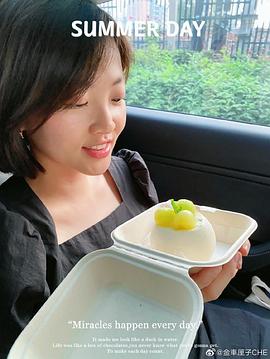 金車厘子