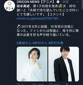 坂本真绫