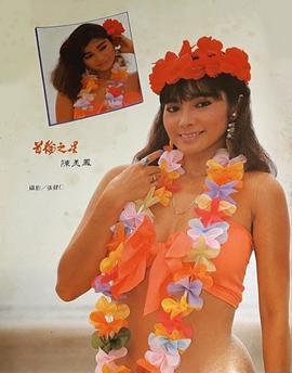 陈美凤