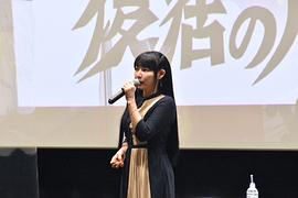 野上尤加奈