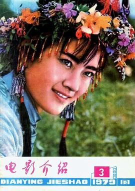 张玉红
