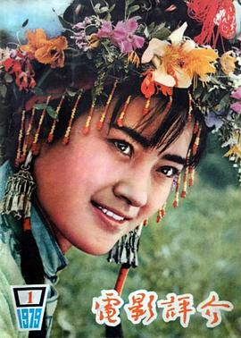 张玉红