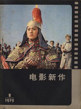 张玉红