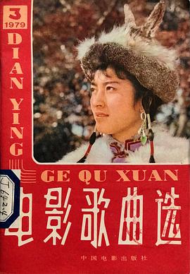 张玉红