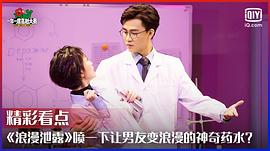 王皓