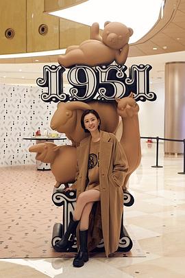 郑有美
