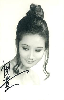 周萱
