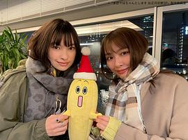 太田莉菜