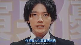 樱井海音