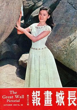 李嫱