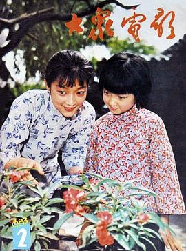 张闽