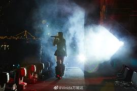 万妮达