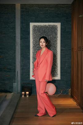 杨童舒