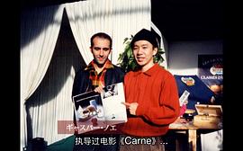 冢本晋也