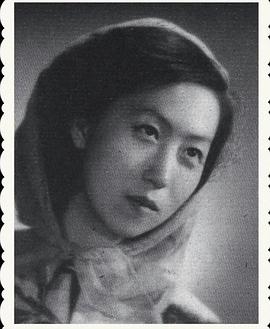 张爱玲