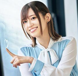 高桥李依