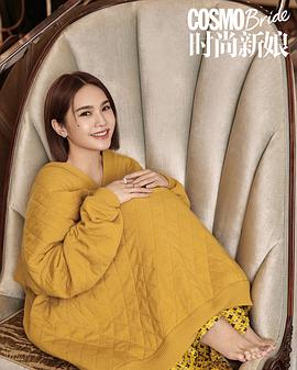 杨丞琳