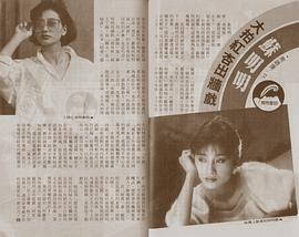 苏明明