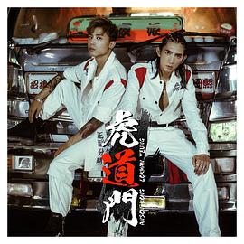 杨乐文