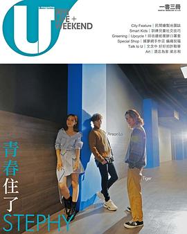 邱傲然