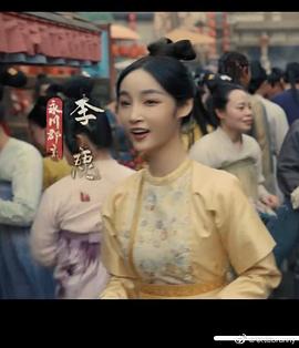 李淑婷