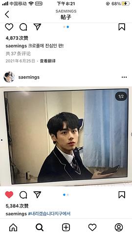 安世珉