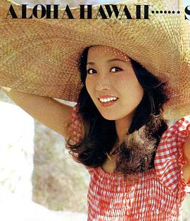 阿部静江