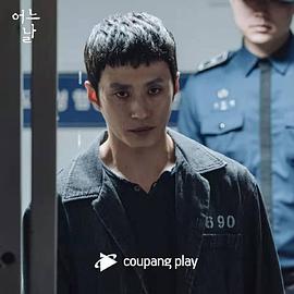 金成圭