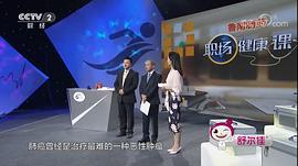 张静