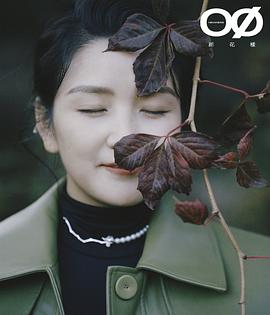 何洁