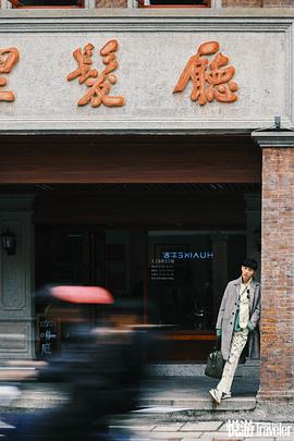 辛云来