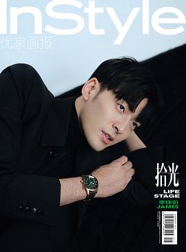 李铢衔
