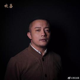 熊汝霖