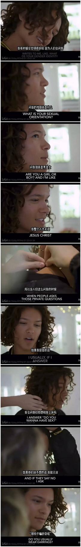 欧玛·鲁德伯格