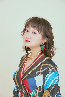 臧洪娜