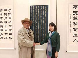 杨在葆