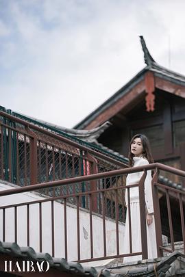李斯羽
