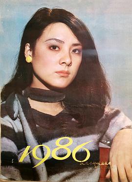 李萍