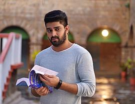 Naga Shaurya