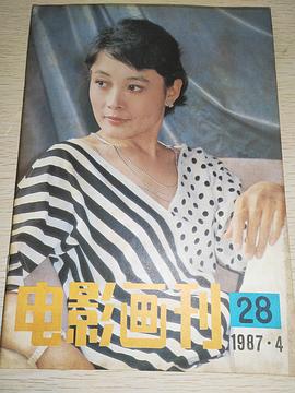 娜仁花