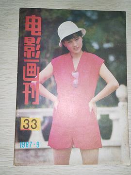 梁玉瑾