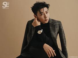 张晋