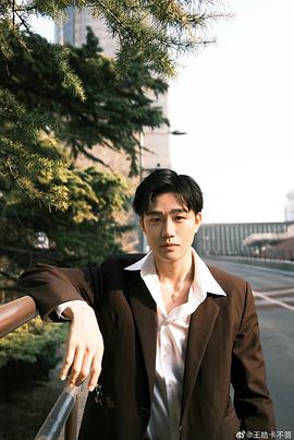 王皓