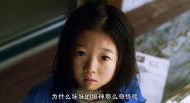 志水心音
