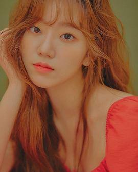 全惠媛