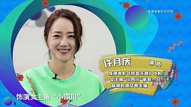 许曦文