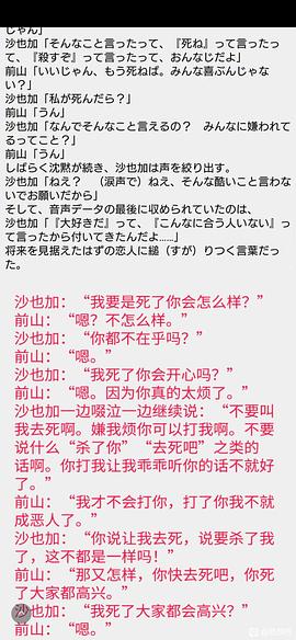 神田沙也加