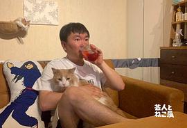 山内健司
